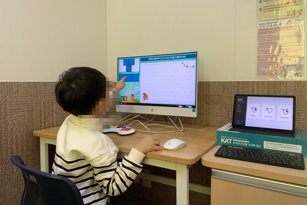 영유아ADHD 치료특화도시 경주, 선별정밀검사비 112백만원 지원