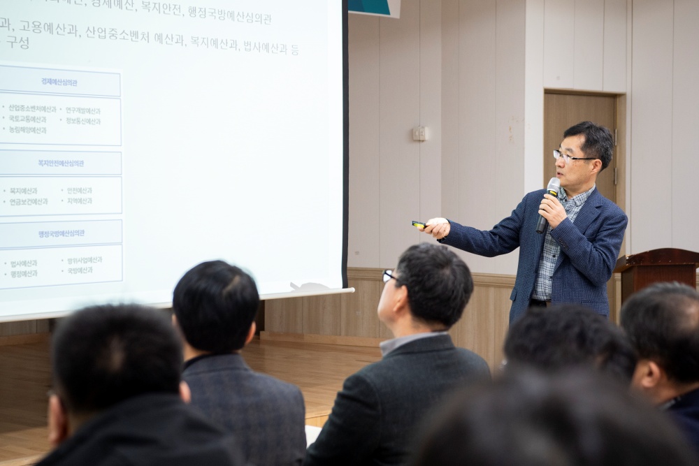 울릉군, 2025년 국비 확보 전략수립 교육 실시