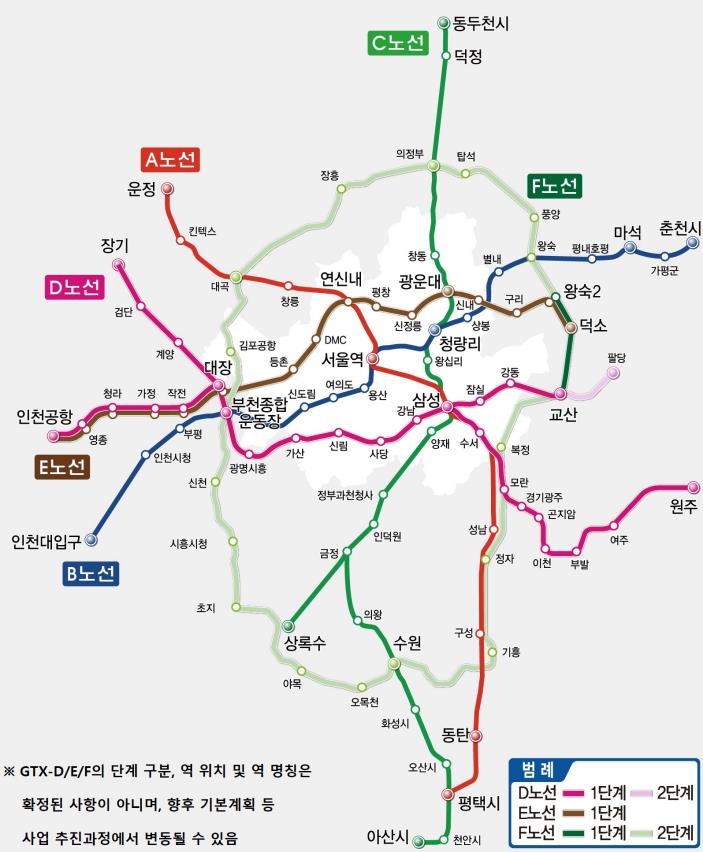 광명시, GTX-D 노선 유치로 광역급행철도 시대 활짝