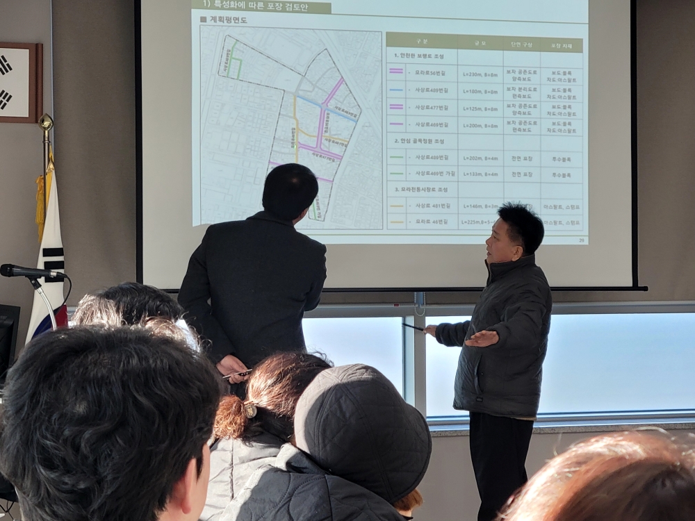 부산 사상구, 모라동 도시재생사업 일환 ‘안락한 보행환경 정비사업’ 주민설명회 개최