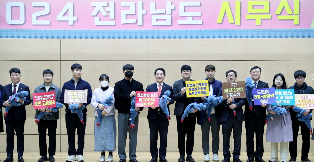 김영록 전남도지사 “지방 소멸 극복 원년…미래 100년 준비” 새해 포부 밝혀