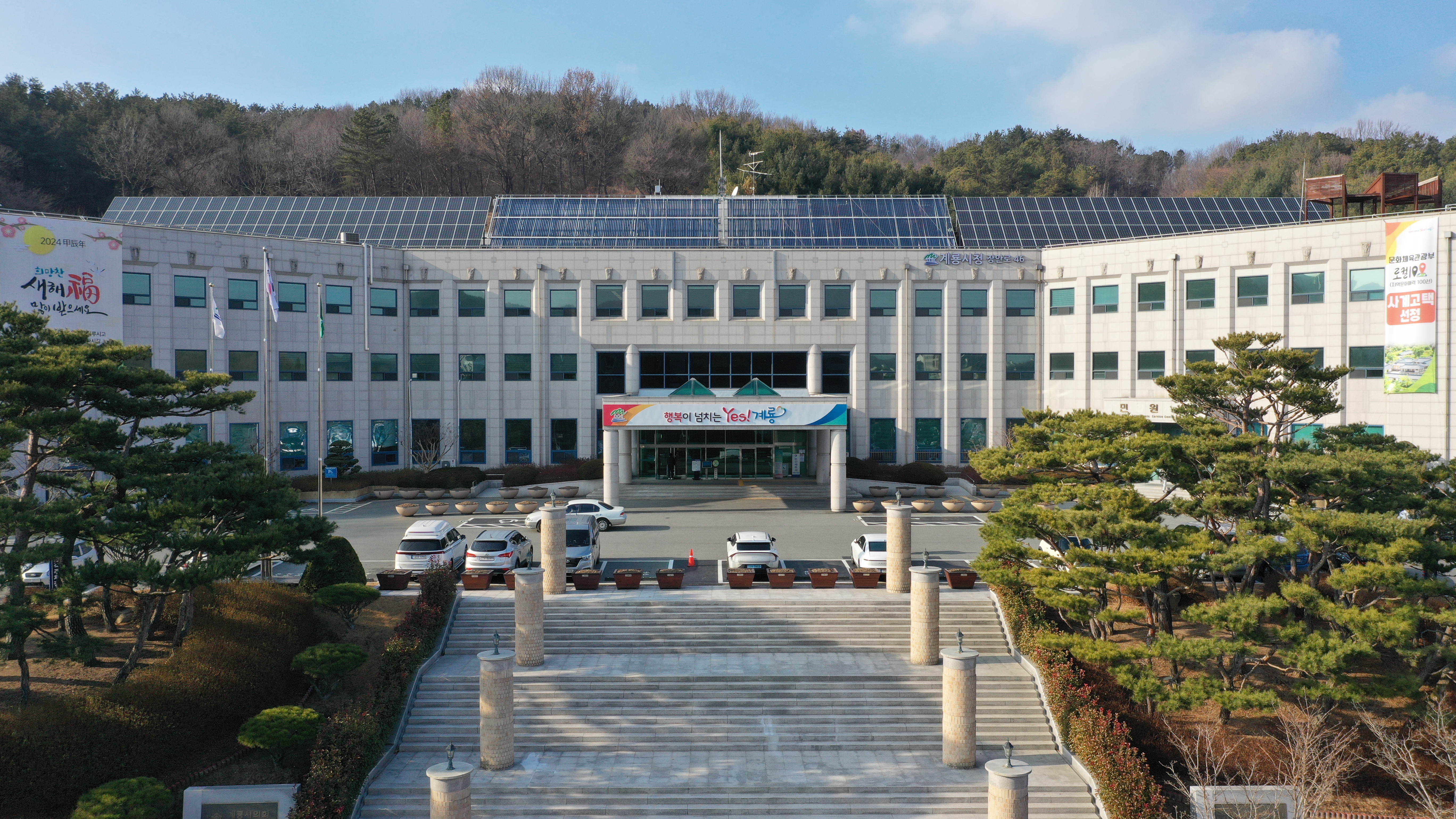 계룡시, 2025년 노인일자리 및 사회활동지원사업 참여자 모집
