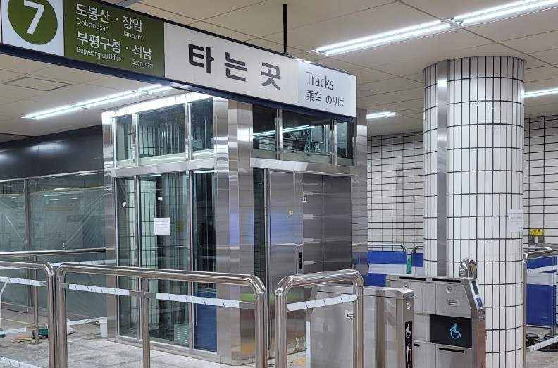 광명사거리역, 서울 방면 엘리베이터 4일 개통