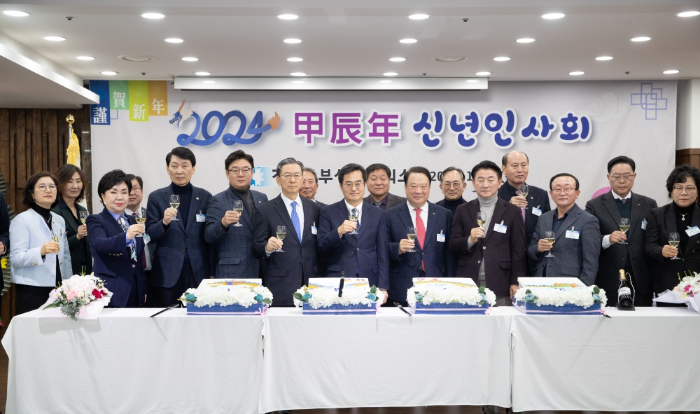 김덕현 연천군수, 경기북부상공회의소 신년인사회서 기업인과 소통