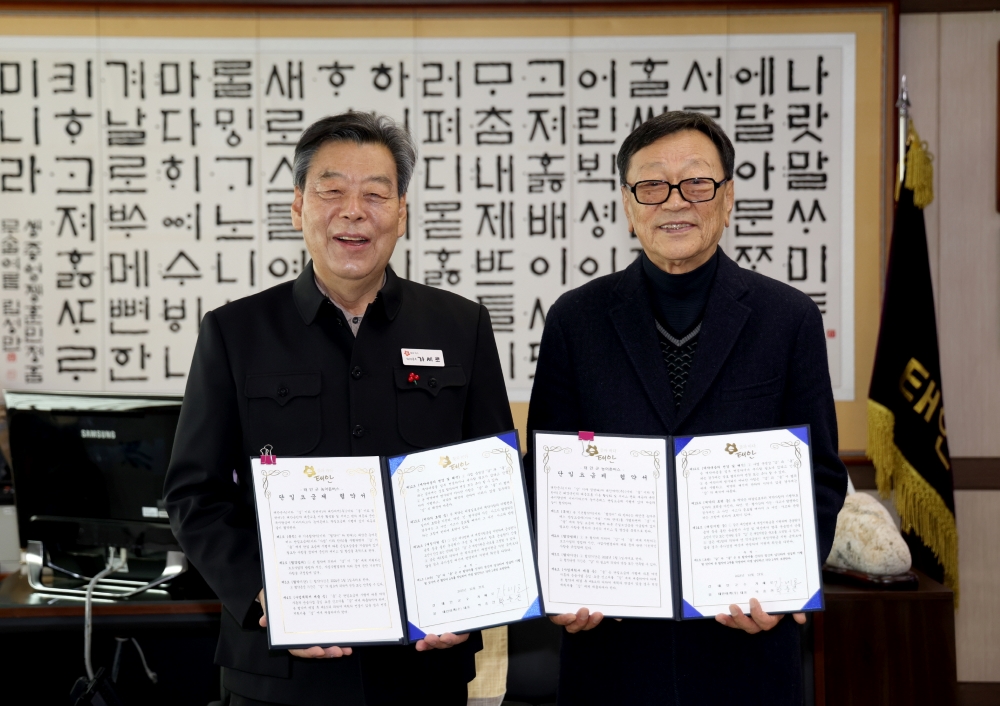 태안군 농어촌버스, '단일 요금제' 본격 시행한다