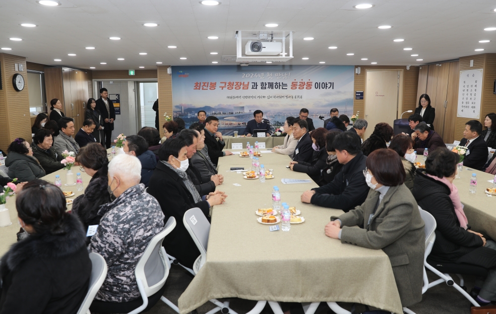 구민과 함께 만들어가는 부산 중구, 동 연두방문 시작