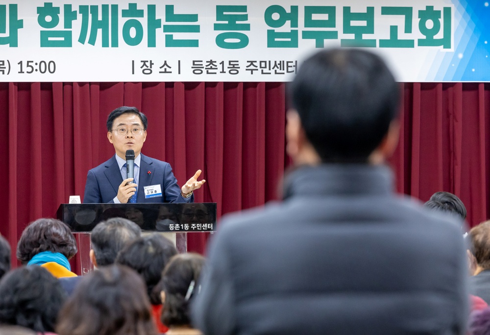 진교훈 강서구청장, 열린 소통행정 박차