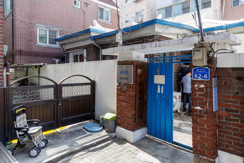 마포구 희우경로당, 난방비 걱정‘ ZERO ’제로에너지빌딩 전환