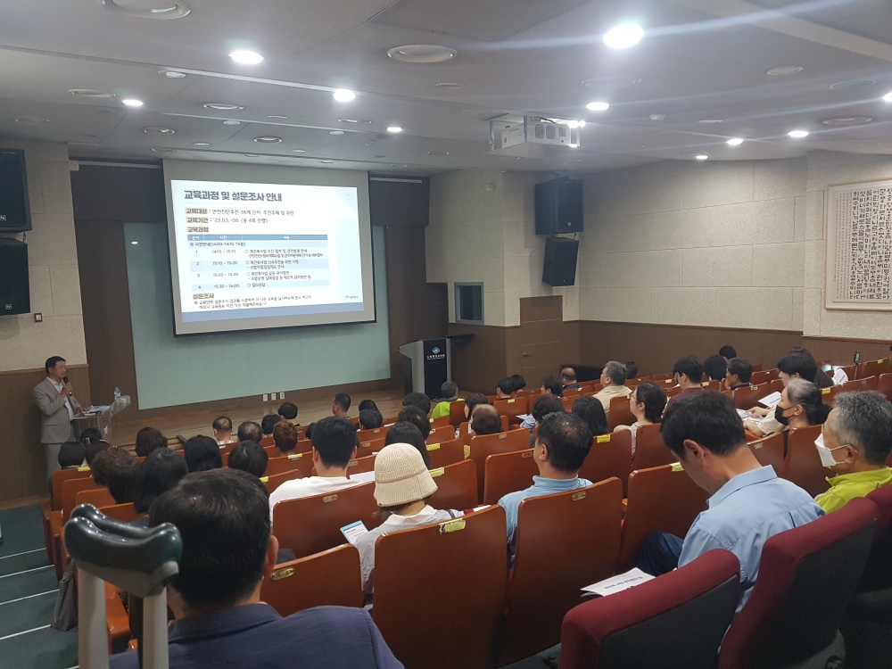 노원구, 재건축·재개발 신속추진 포럼 운영