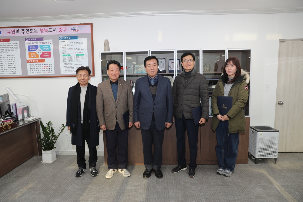 부산 중구, 구민들의 세무상담 도우미 ‘제5기 마을세무사’ 위촉