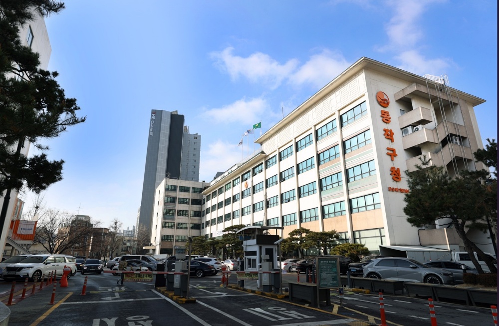 동작구, 구민 고용하는 중소기업에 최대 510만 원 지원