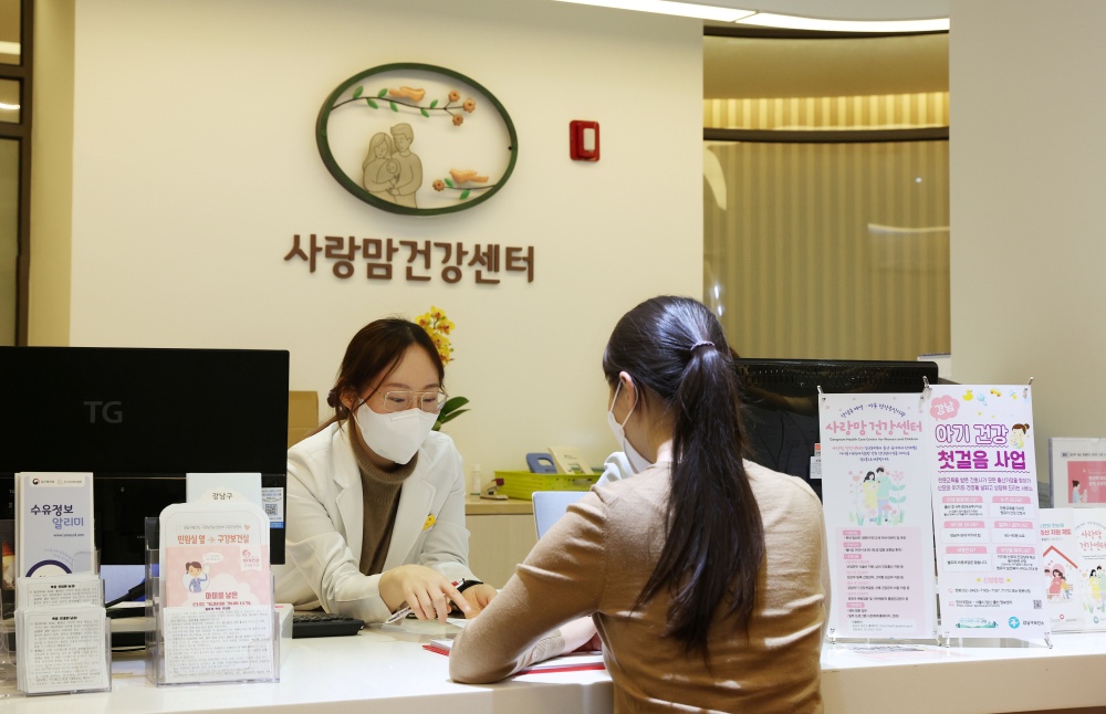 강남구, 올해부터 모자보건 지원 사업 소득 기준 폐지