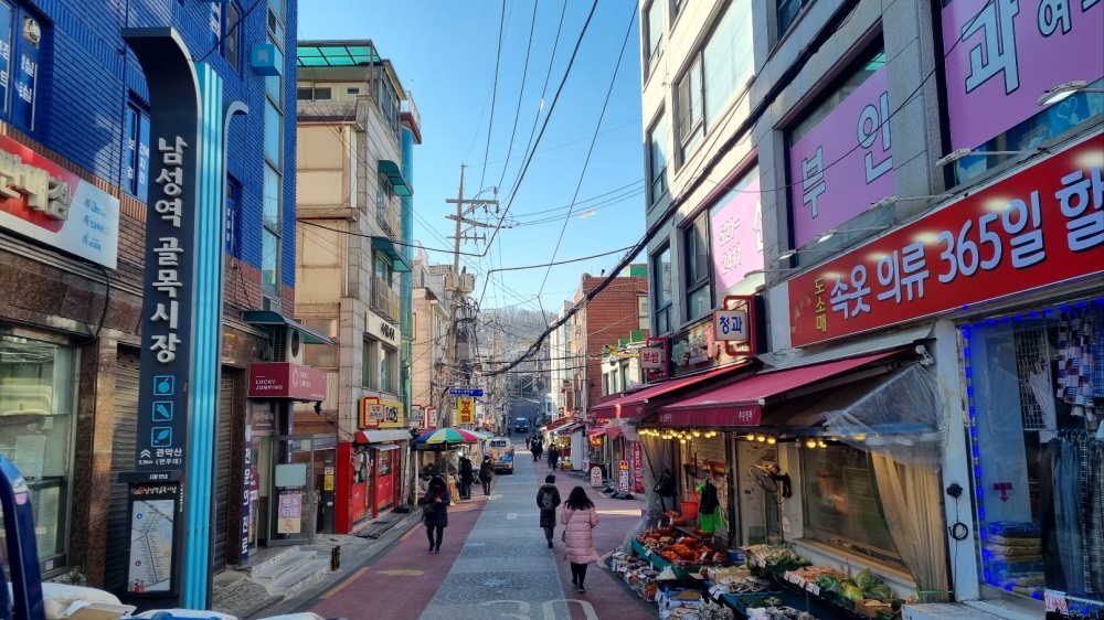 동작구, ‘남성역 골목시장’ 문화관광형 육성 사업 선정