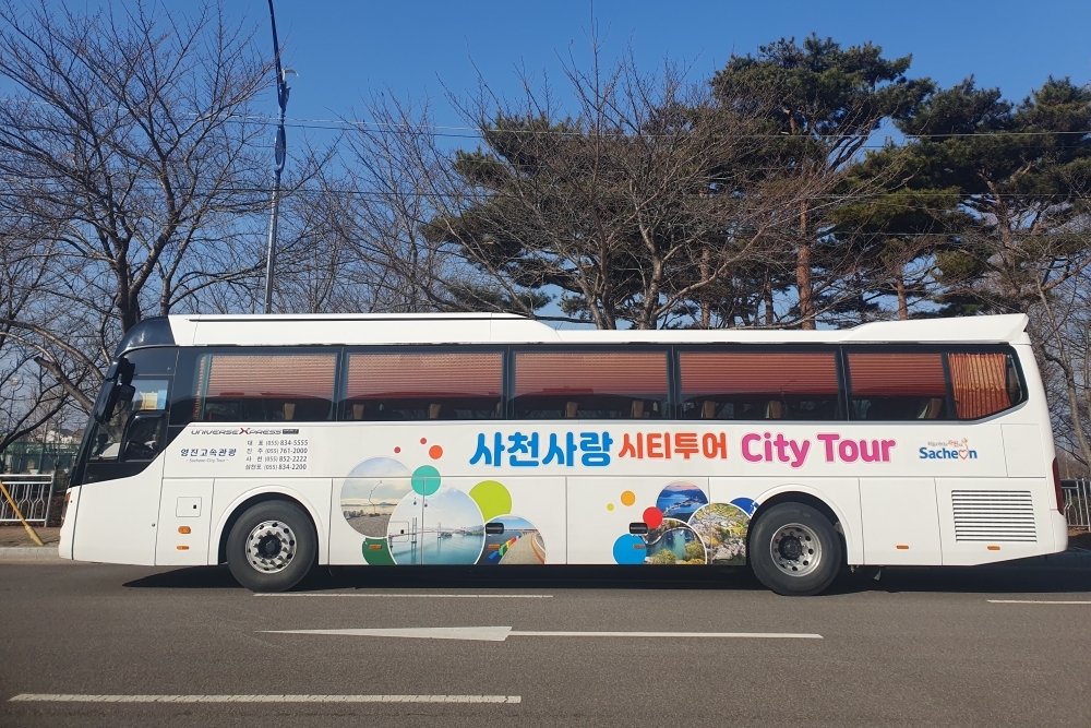 '사천사랑 시티투어' 2월 1일부터 본격 운행