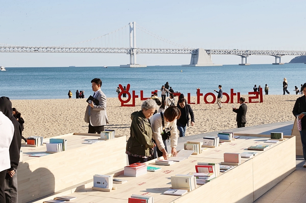 수영구, 부산 유일! 대한민국 문화도시 선정...사업비 200억 원 확보