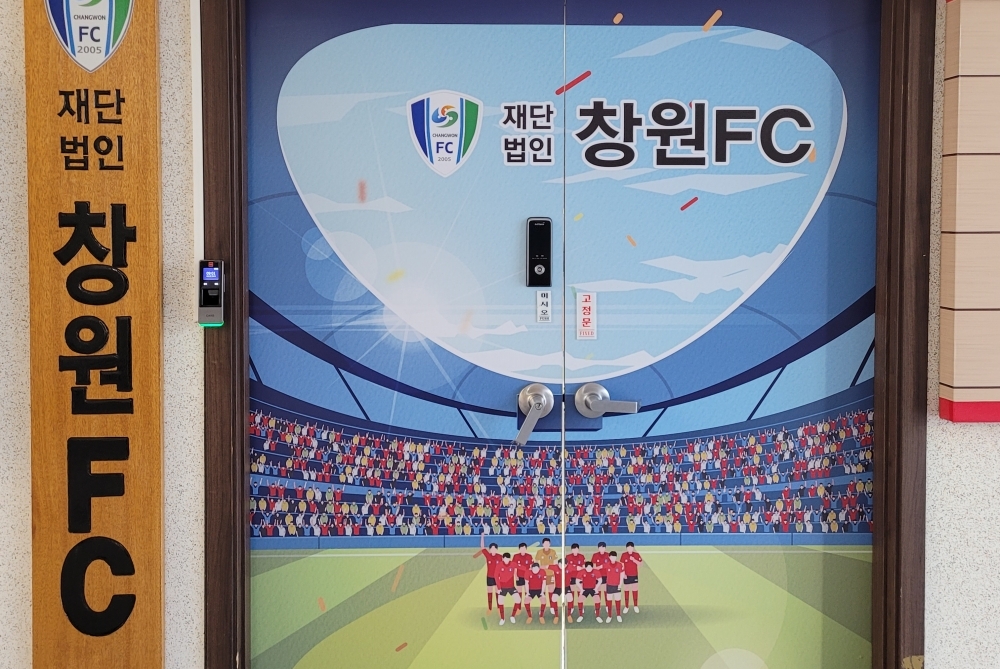 재단법인 창원FC 출범...‘시민과 함께 성장하는 구단’ 비전 제시