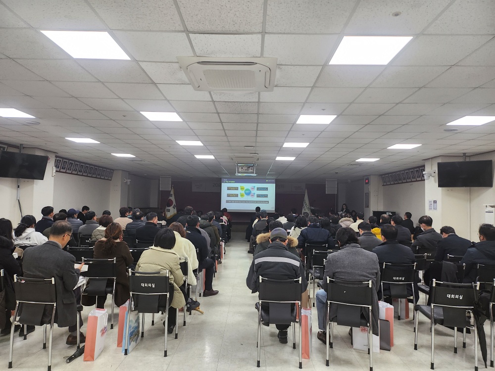 양주시, 중소·벤처기업 지원 시책 설명회 성료