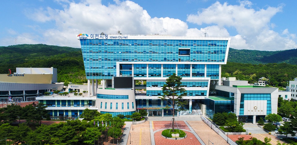 이천시, 2024년 공공일자리 사업 참여자 모집