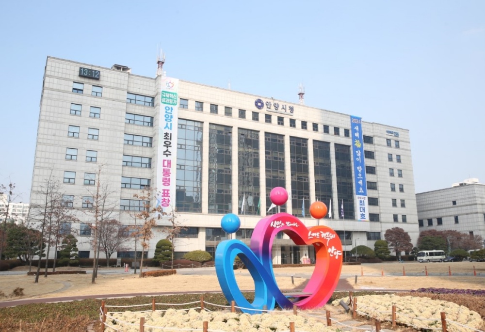 안양시, 인상된 출산지원금 23년 1월생부터 소급 적용