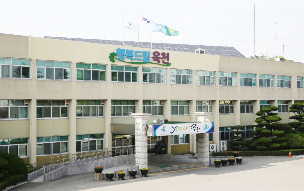 옥천군, '아름다운거리 조성사업' 공모 선정...국비 10억 원 확보