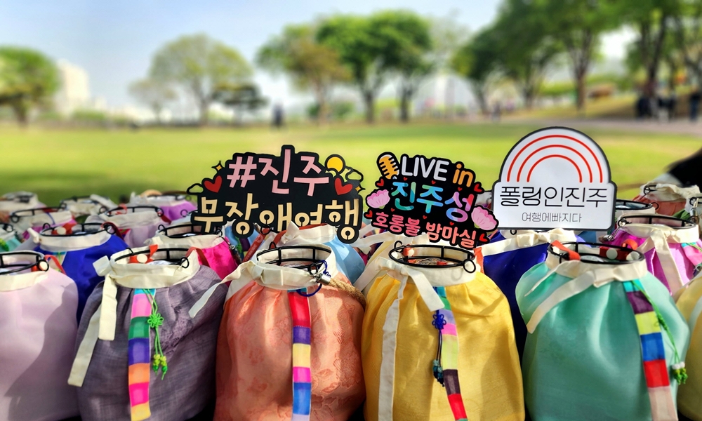(주)아름다운동행 ‘폴링인진주’ 2024년 으뜸두레 공모사업 선정