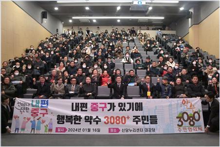 살고 싶은 집 5천여 채 도심에 서울 중구, 파격적 공공지원으로 '순풍에 돛'
