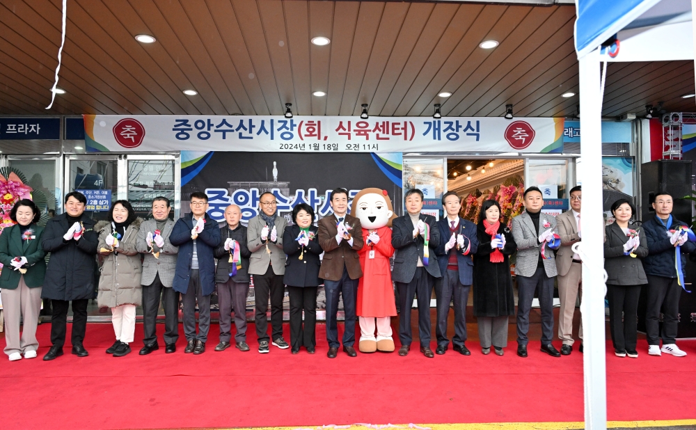 울산 중구, 중앙시장(센트럴프라자) ‘활어회 타운’ 개장