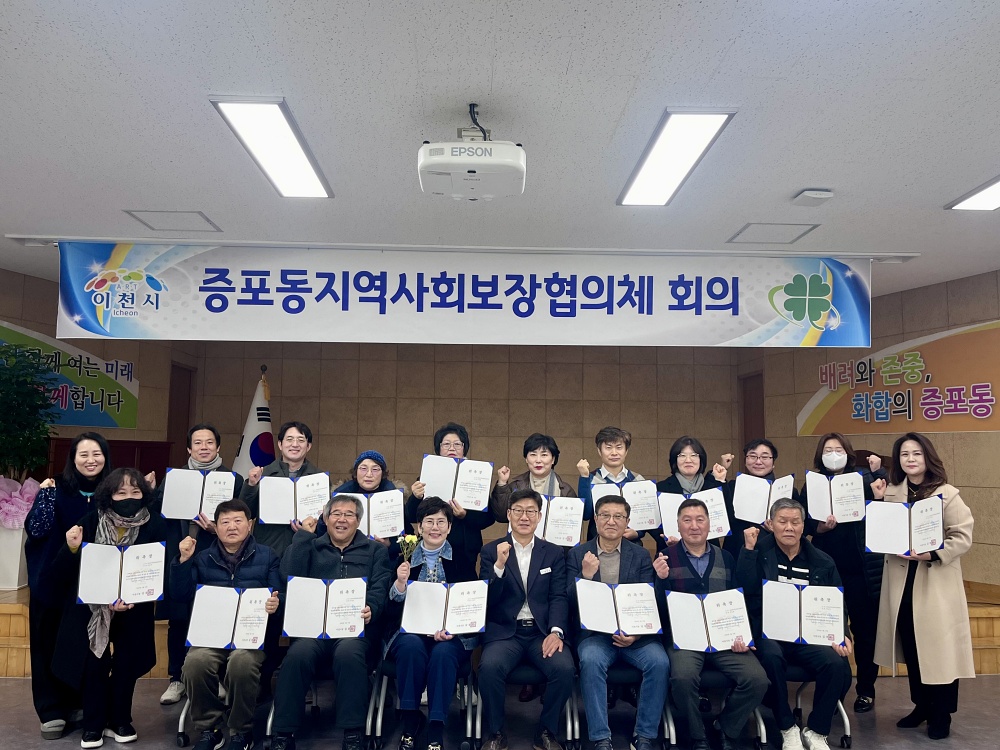 이천시, 정보공개 종합평가 2년 연속 ‘우수’ 기관으로 선정