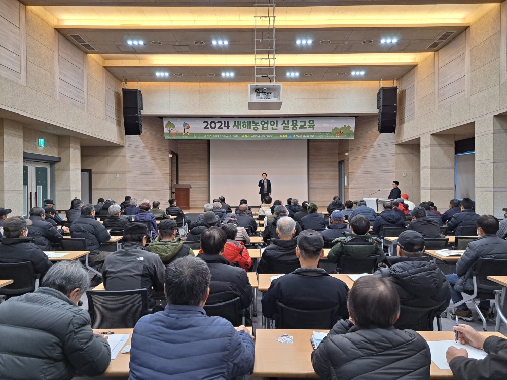 춘천시, 올해부터 새해 농업인 실용 교육에 공익직불제 교육 포함