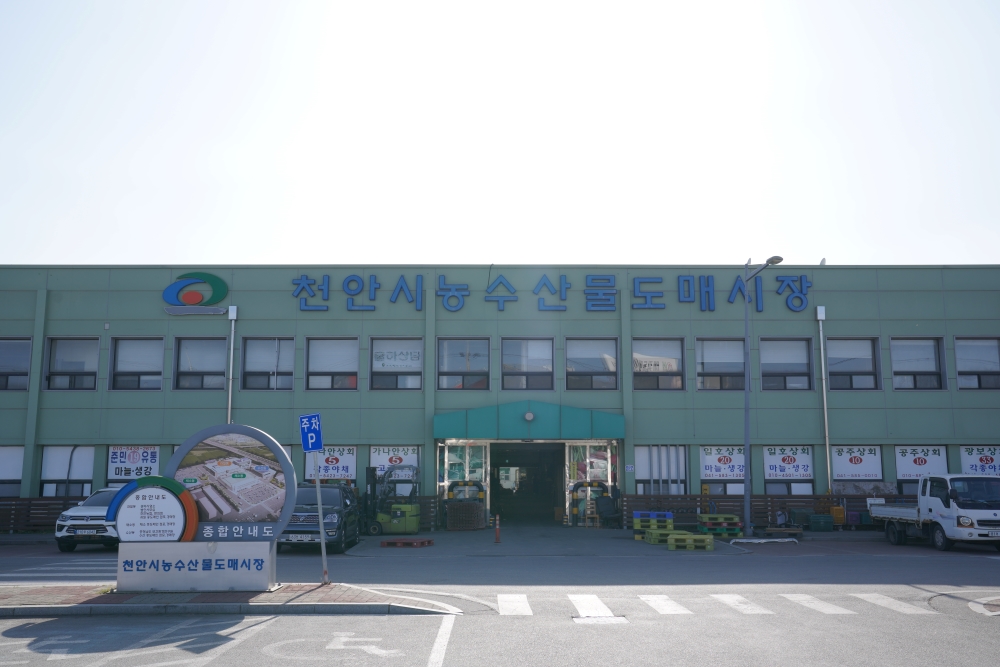 충남도, 전통시장 '온누리 상품권' 환급 행사 진행