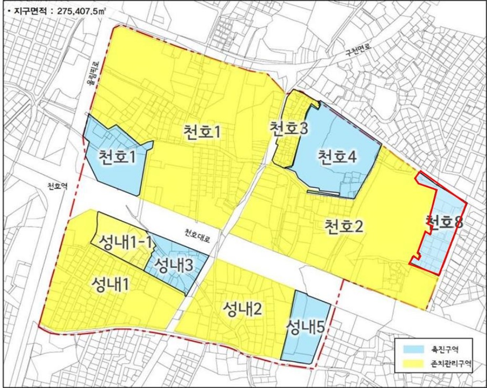 강동구, 천호8구역 재개발사업 조합설립 인가로 사업 추진 본궤도