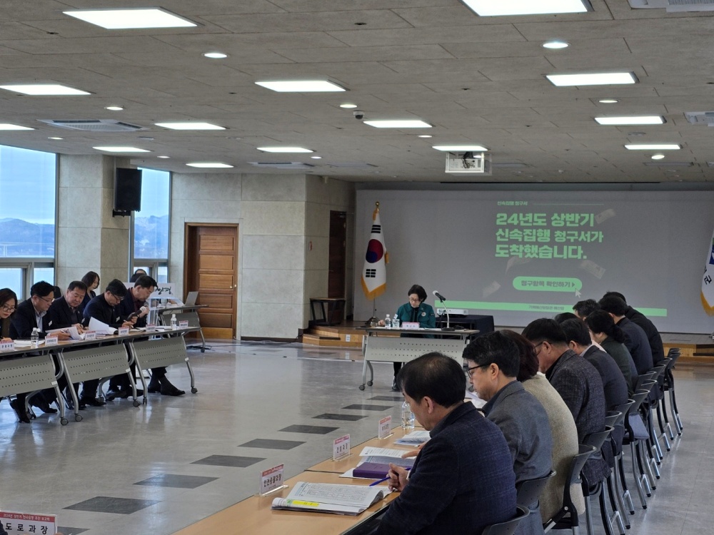 양평군, 2024년 상반기 신속집행 추진 보고회 개최