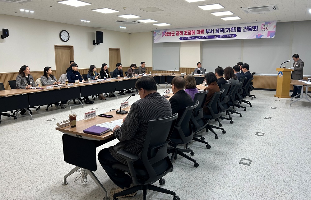 전진선 양평군수, “매력양평 걸맞은 신규 정책 발굴할 것”