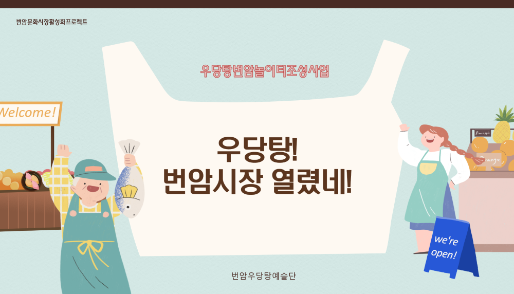 장수군, 청년 발전 지원하는 ‘청년 레벨업’ 사업 최종 선정