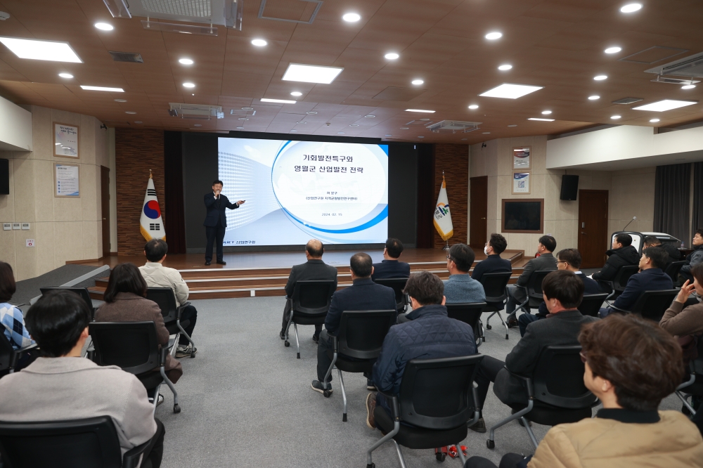 제천~영월 고속도로 개통 대비 성장동력 발굴 특강 개최