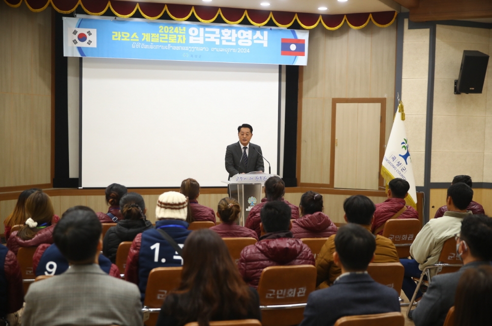 곡성군, 라오스 계절근로자 30명 입국 `농가지원 시작`