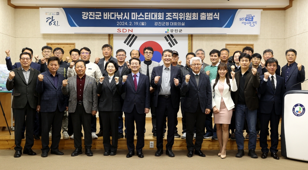 강진 마량 120억 투자 ‘해양관광경제 거점’ 만든다...낚시 인프라 대거 확충