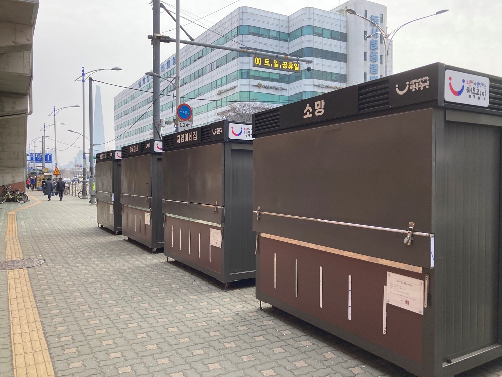광진구, 강변역 일대 ‘거리가게’ 허가제 시행... 철거된 생계형 노점과 상생 나서