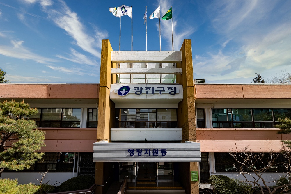 광진구, 2030년까지 공공부문 온실가스 50% 감축한다