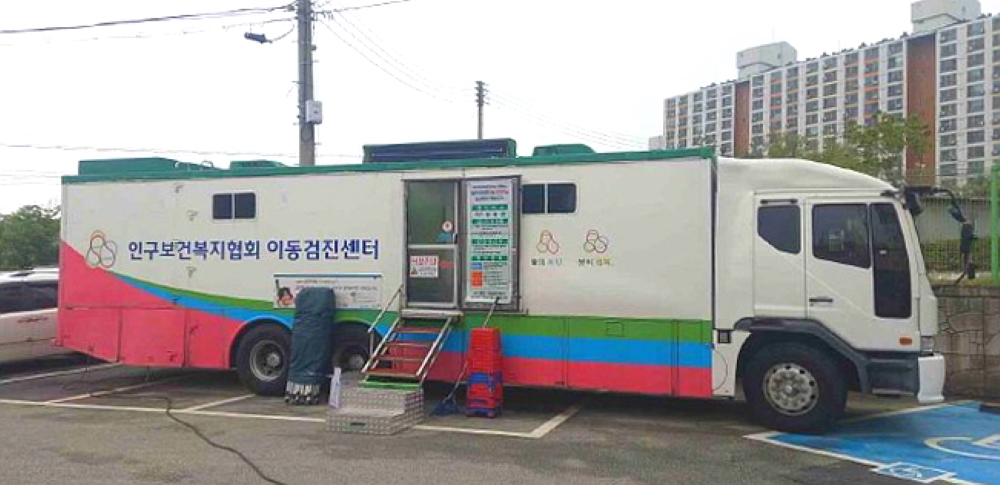 계룡시, '이동 건강검진의 날' 운영