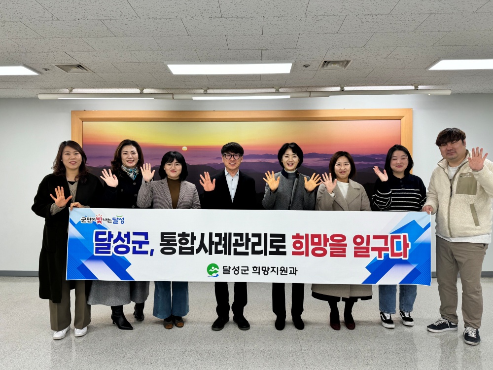 달성군, 오는 2월부터 주민 정보화 교육 실시
