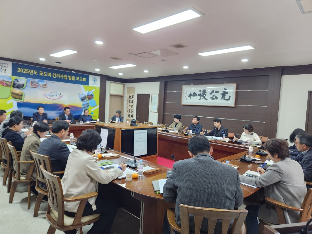 곡성군, 2025년도 국도비 예산 확보 본격 시동...총사업비 4,013억 규모