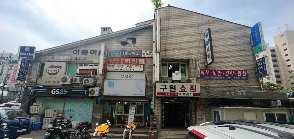 구로구, ‘에너지절약형 LED 간판개선사업’으로 도시환경 개선