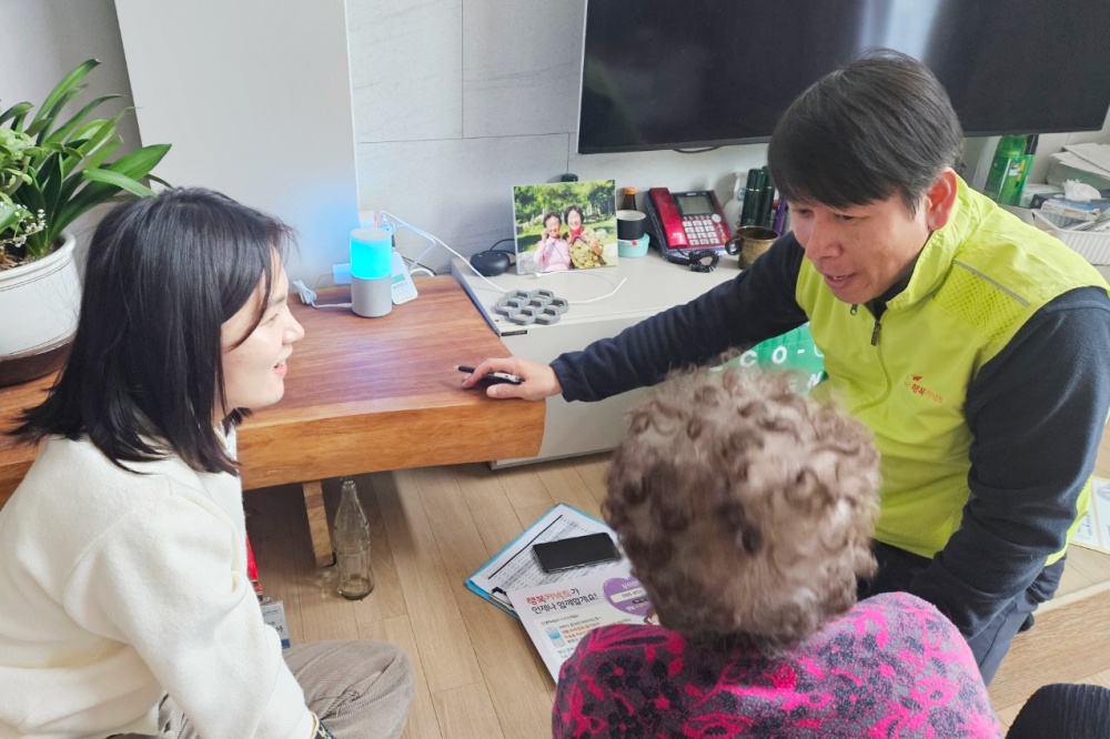 청송군 치매안심센터, 'AI 스마트 돌봄서비스 확대' 운영