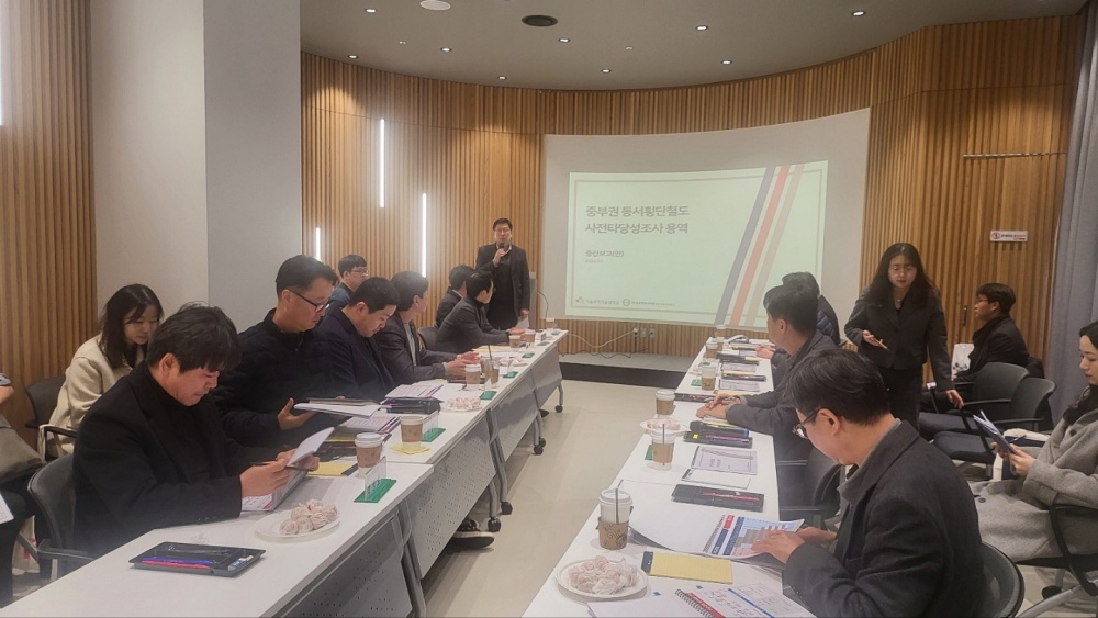 경북 봉화군, 중부권 동서 횡단철도 건설사업 실무자 회의 참석
