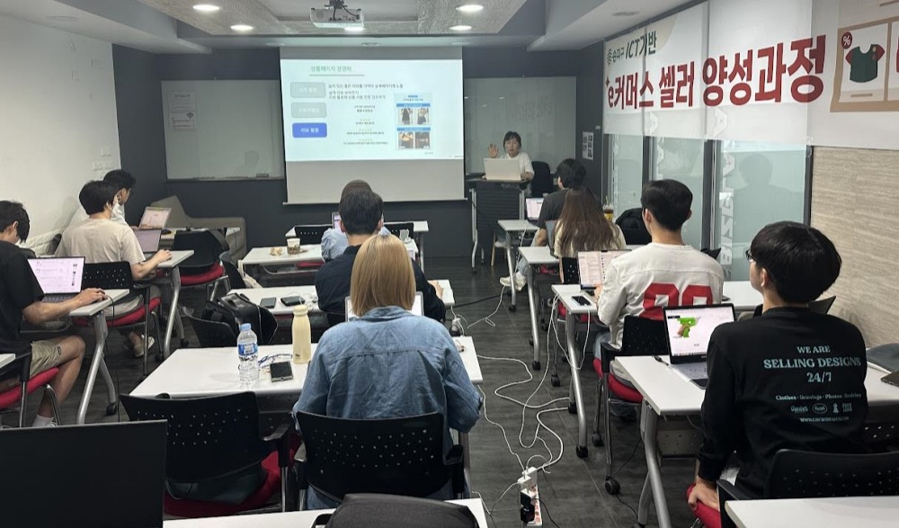 송파구, ICT산업 인재 양성할 교육기관 모집