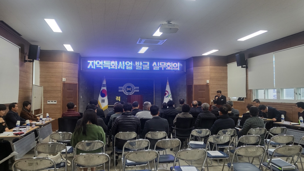합천군-경상남도, 경남 지역특화사업 실무회의 개최