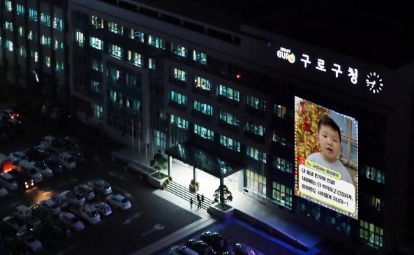 구로구, 미디어캔버스 속 주인공은 나야 나!