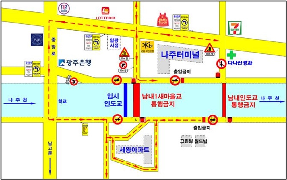 나주시, 나주천 ‘교량 2곳’ 재가설…3월 6일부터 출입 통제