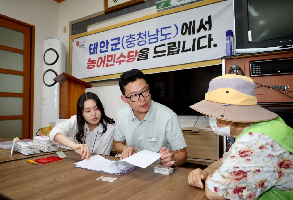 태안군, 82억 원 투입해 '농어민수당' 지급 나서